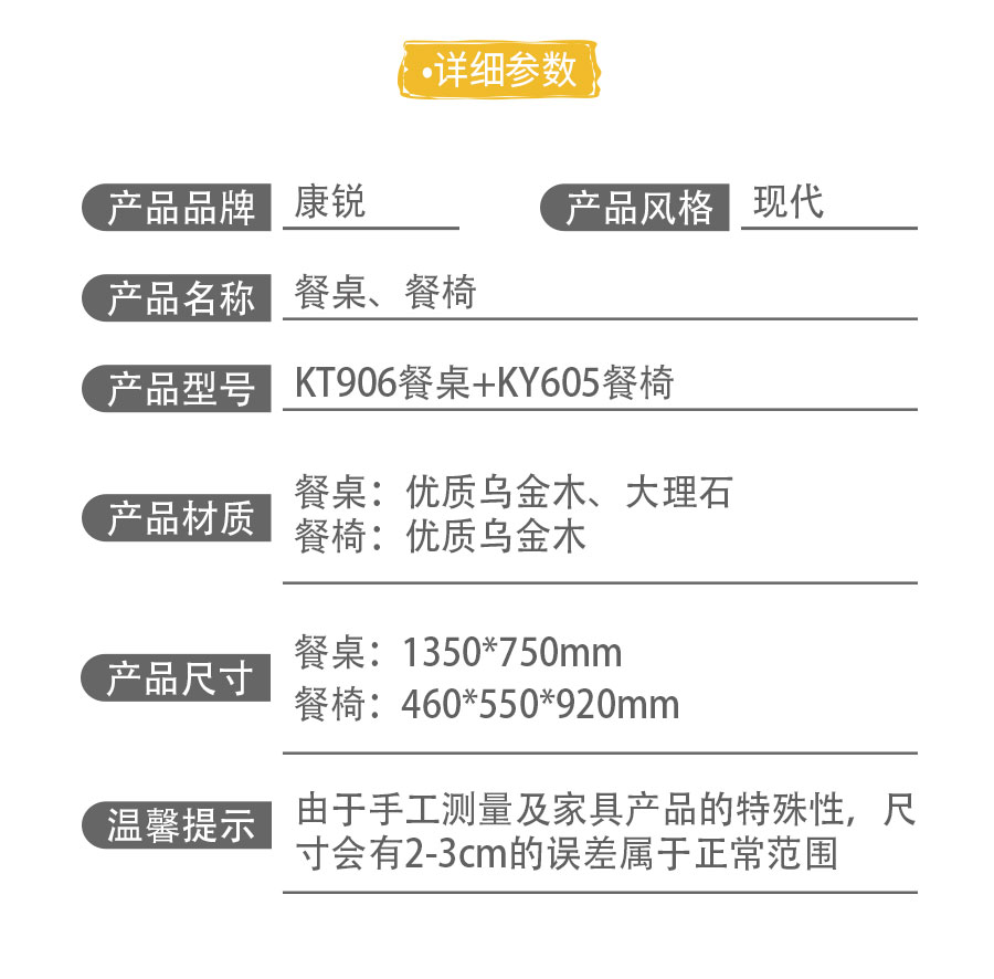 KT906+KY605_05