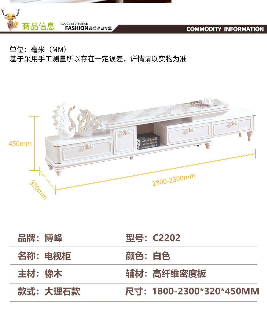 博峰D2202详情页_07