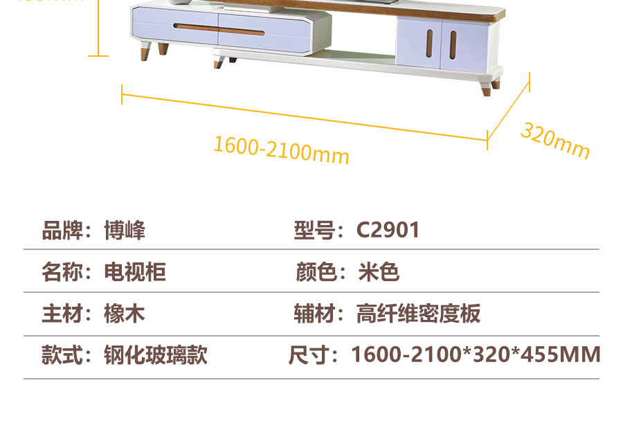 博峰C2901钢化玻璃款详情页_07