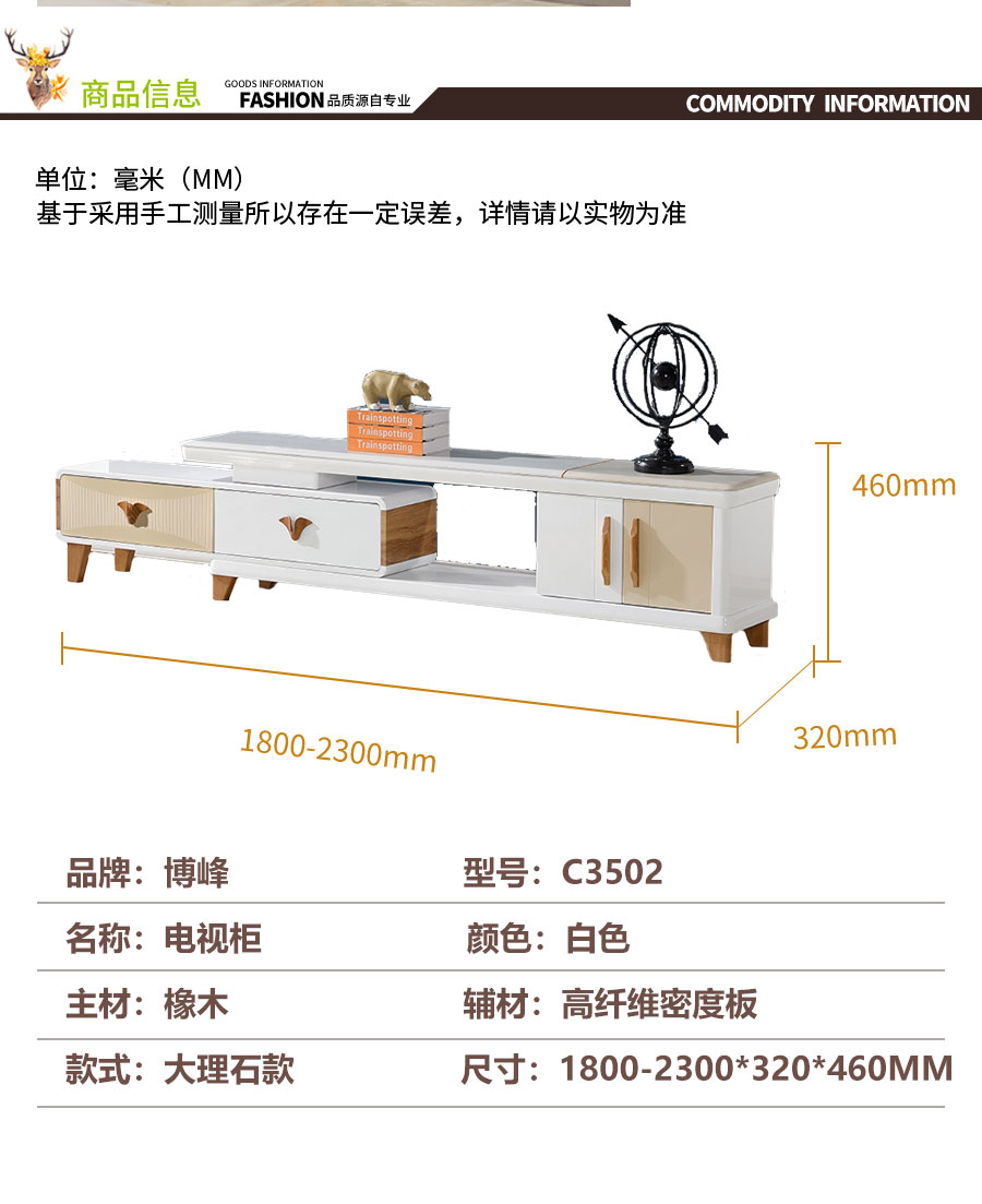 博峰D3502详情页_07