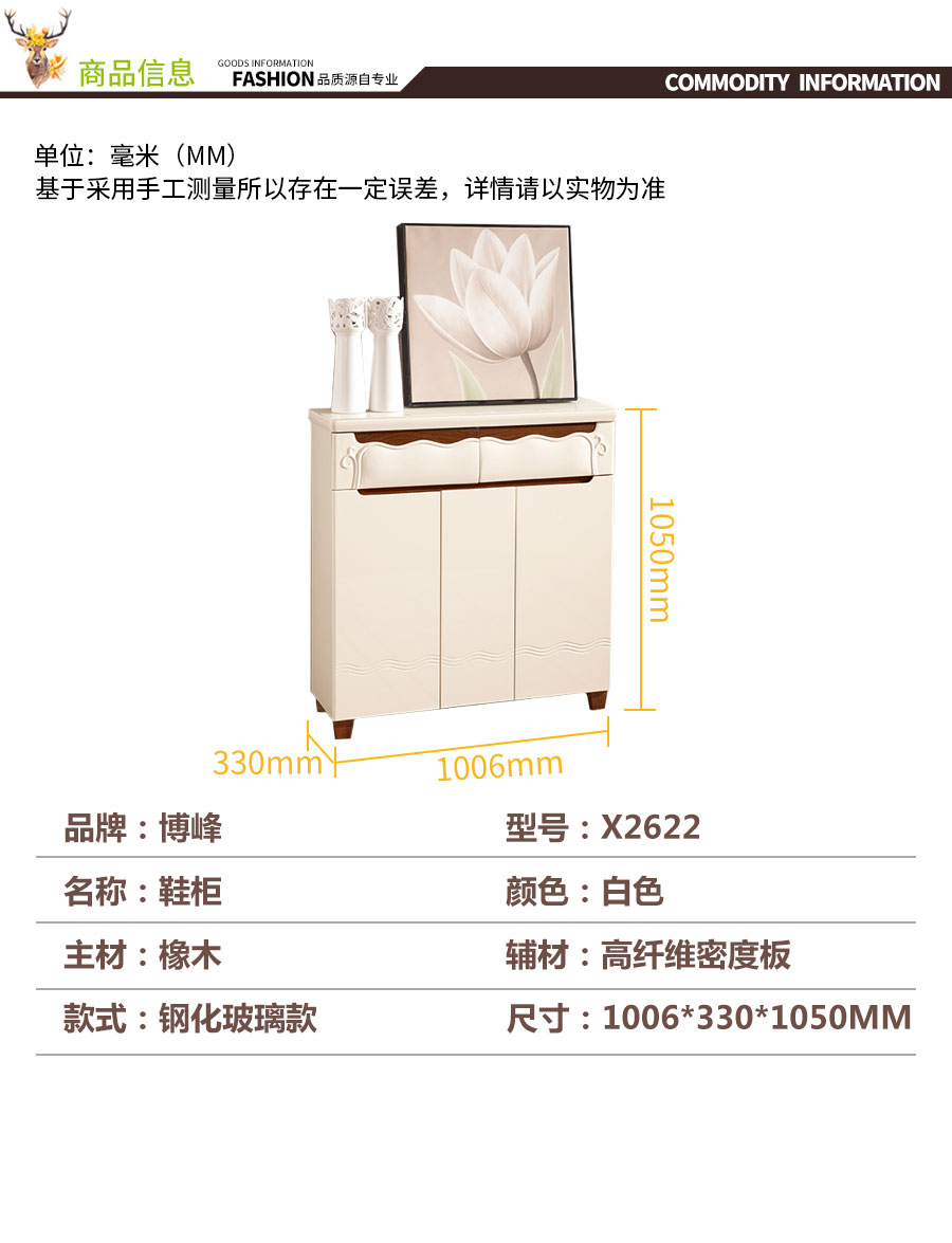 博峰X2622详情页_06