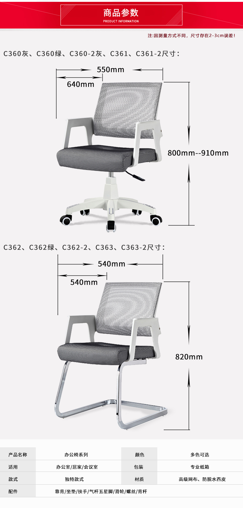 C360系列_06