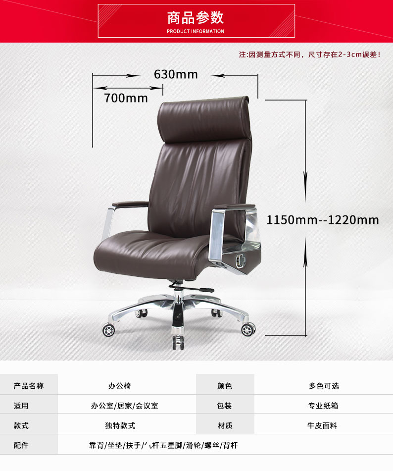 WA190-6(啡色真皮)+WA190-8(灰色真皮)+WA191(黑色真皮)_05