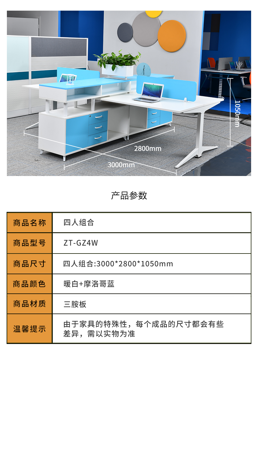 圣典详情页ZT-GZ4W_05