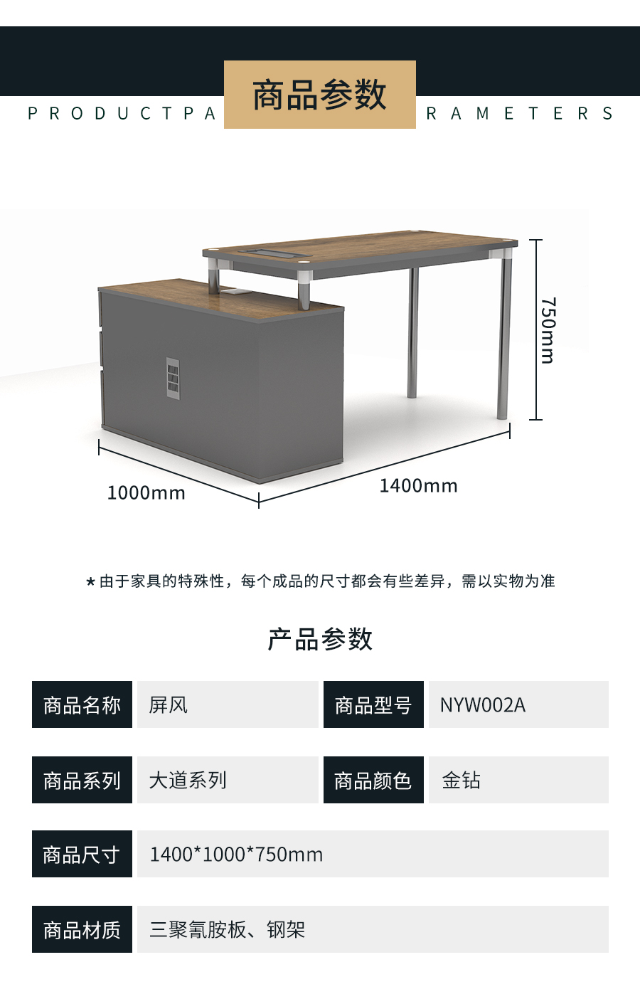 帷勋详情页MYW002A_05