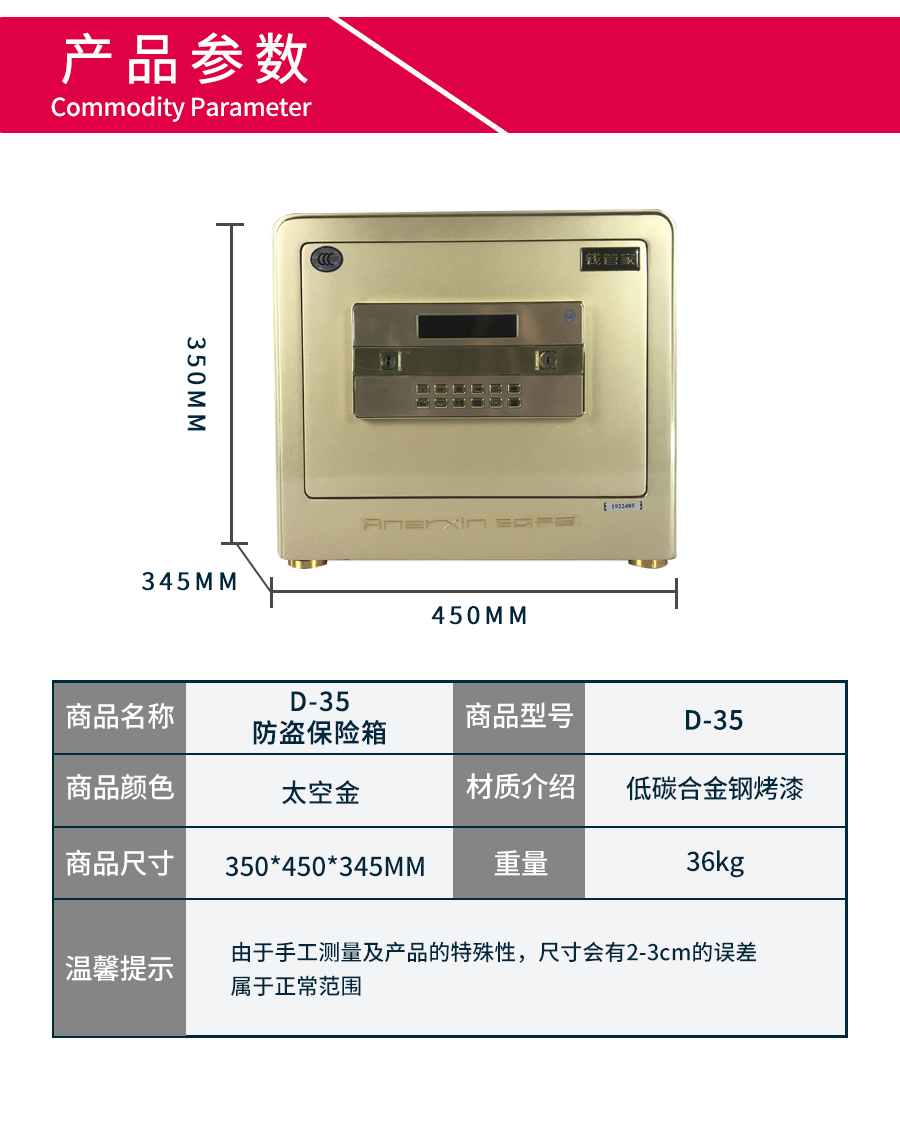 D-35_05