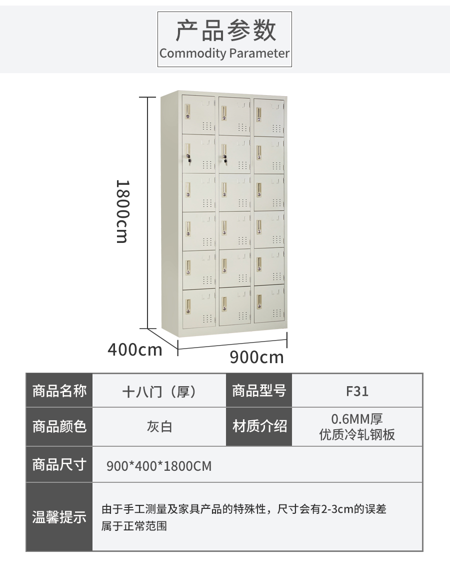 十八门_04